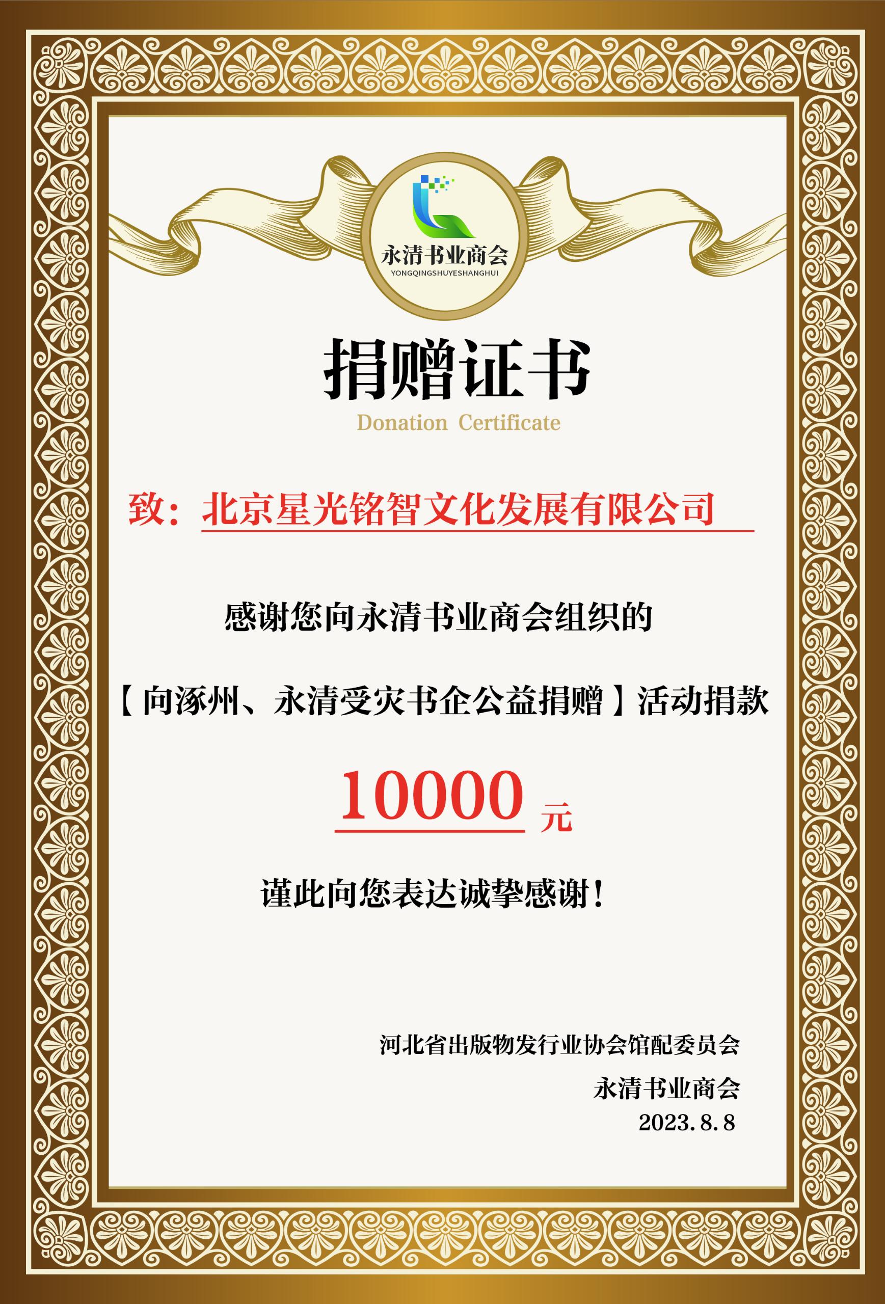 荣誉资质